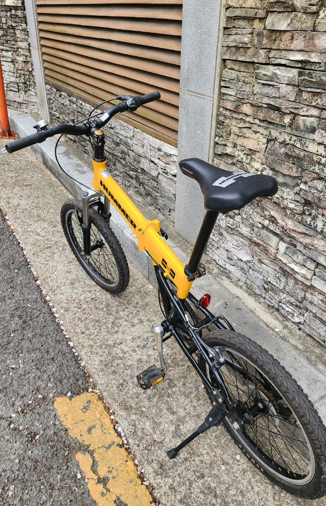 HUMMER 허머 접이식 자전거 20인치 이미지