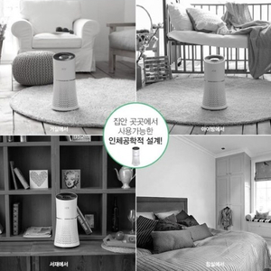 ACE공기청정기(AEA-AA9000T) 이미지