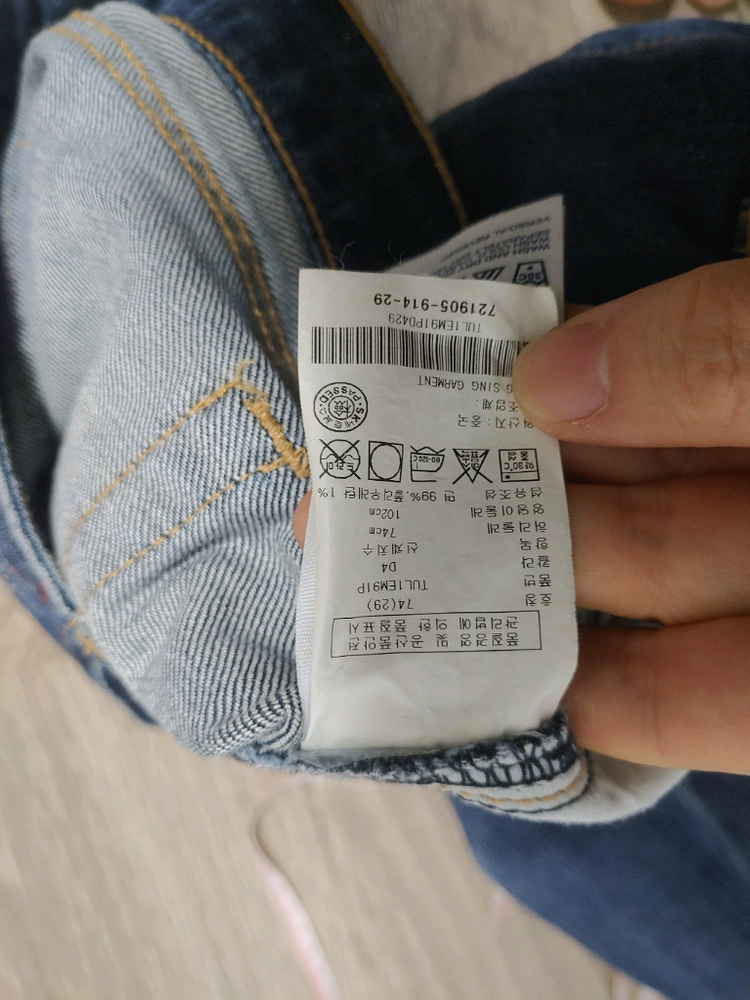 타미힐피거 남성 청바지 데님 이미지