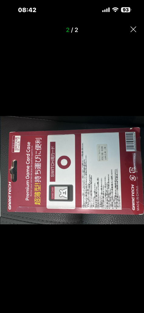닌텐도 스위치 동물의숲 게임칩 보관한 밀봉 새제품 이미지