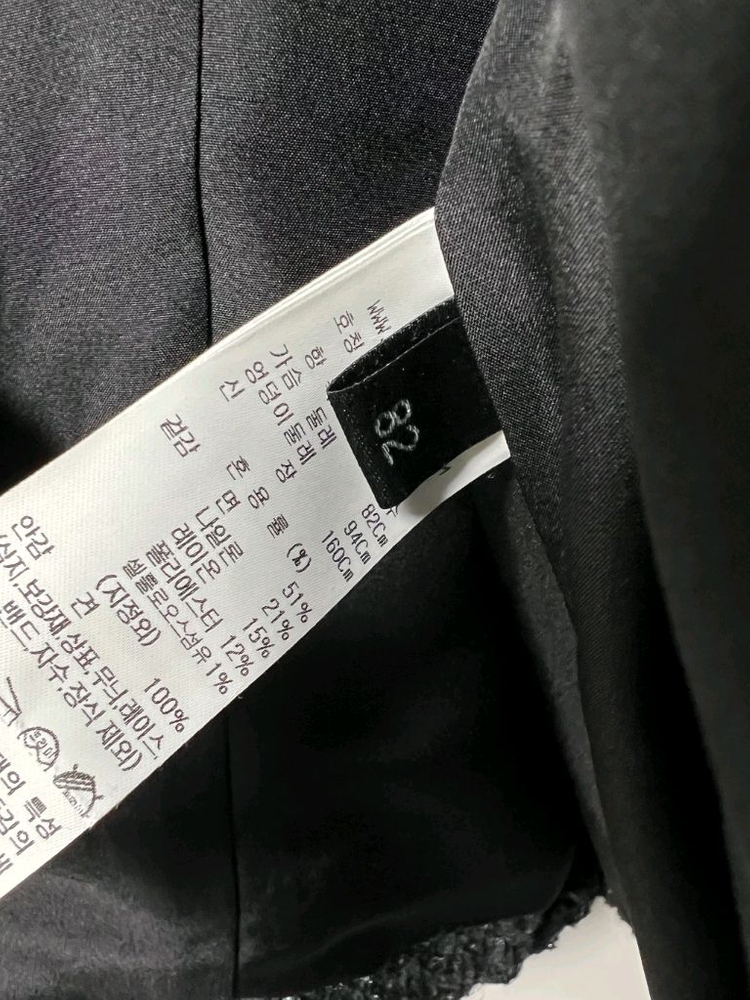 랑방컬렉션 조끼 자켓 이미지