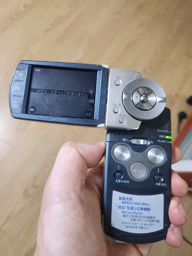 소니 사이버샷 Carl Zeiss DSC-M2 카메라 이미지