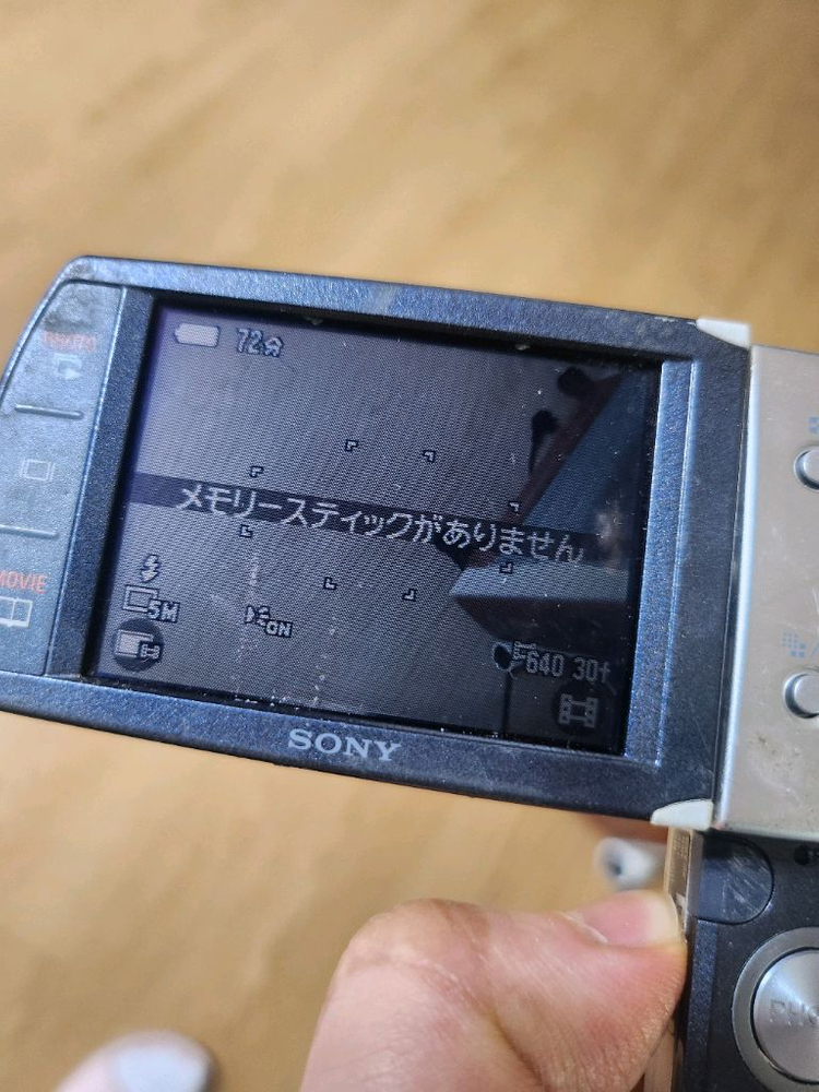 소니 사이버샷 Carl Zeiss DSC-M2 카메라 이미지