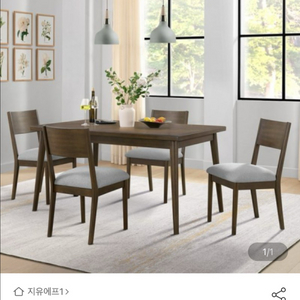 노스리지 홈 4인 원목 식탁 세트 이미지