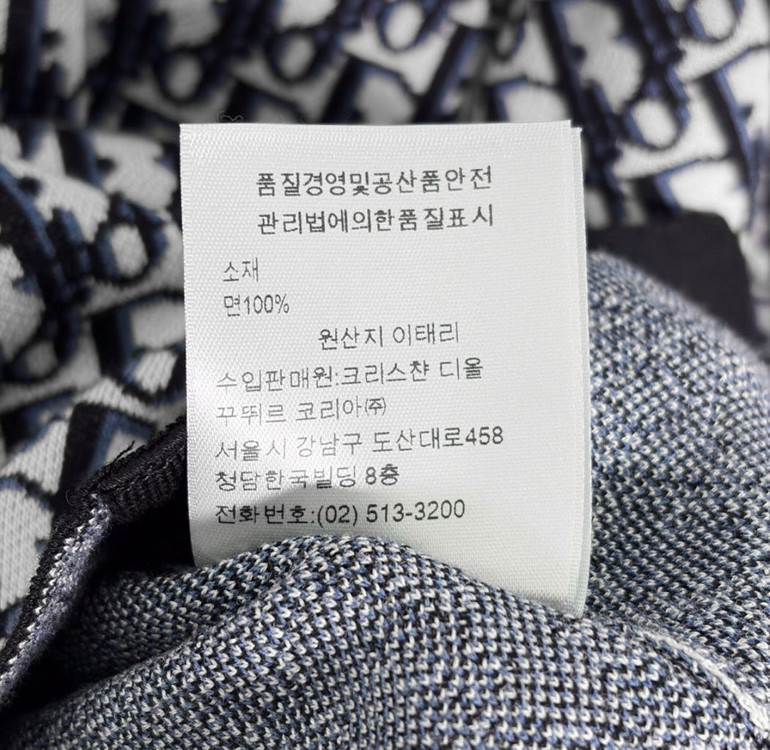 [XL] 디올 남성 오블리크 개버딘 자카드 오버 니트 셔츠 블랙 이미지