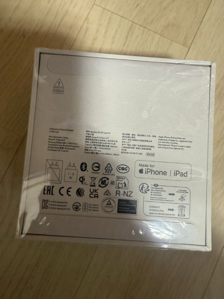 뱅앤올룹슨 베오플레이 일레븐 이어폰 미개봉 새상품 이미지