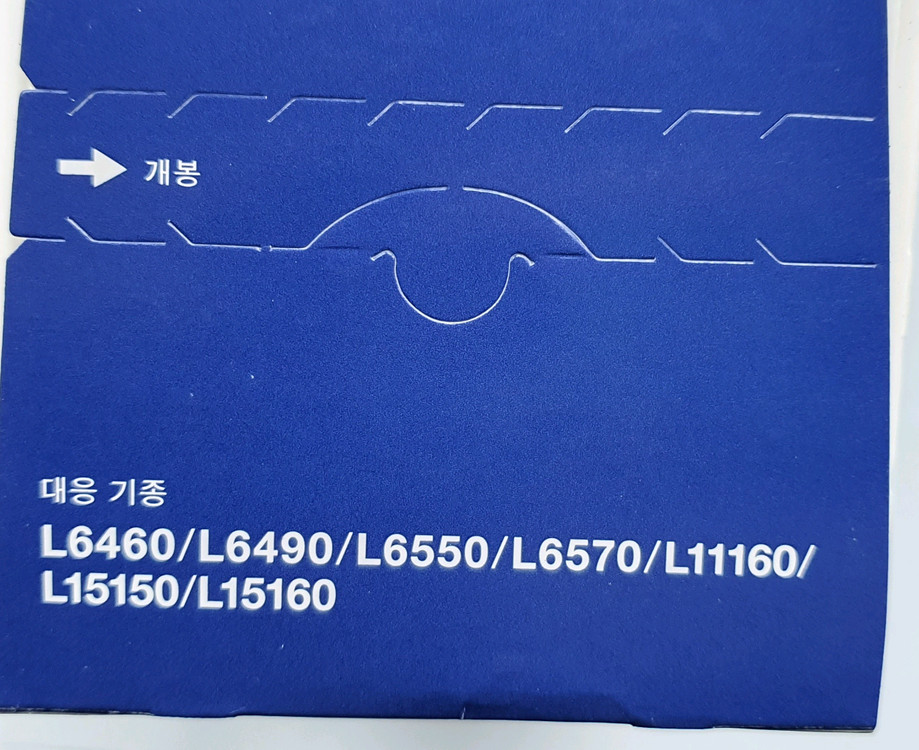 EPSON 008 잉크 멀티팩 새상품입니다 이미지