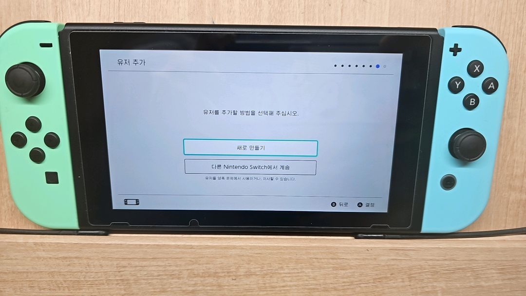 닌텐도 스위치 동물의숲 에디션 풀박스 이미지
