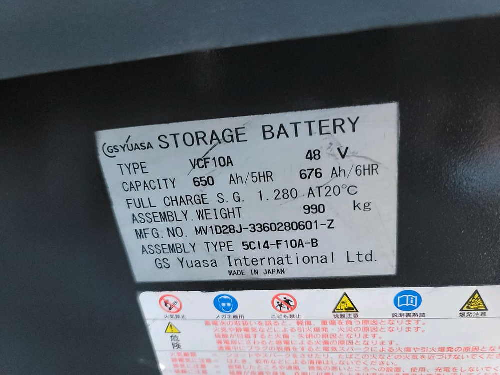 신차급 니찌유 2.5톤 5.5M3단 풀케빈 전동지게차 이미지