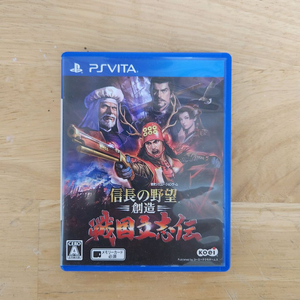 PSVITA 노부나가의 야망 청조 전국입지전 이미지