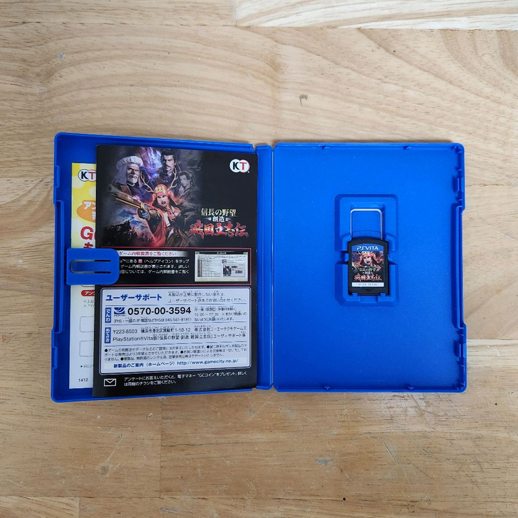 PSVITA 노부나가의 야망 청조 전국입지전 이미지