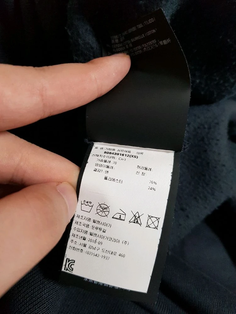 발렌시아가 스피드헌터 후드 티셔츠 이미지
