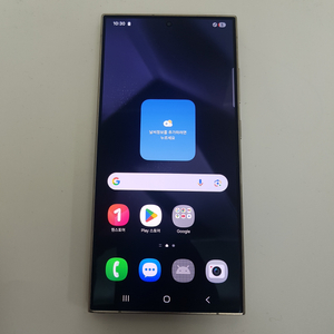 갤럭시 S24 울트라 (S928) 256기가 A급 이미지