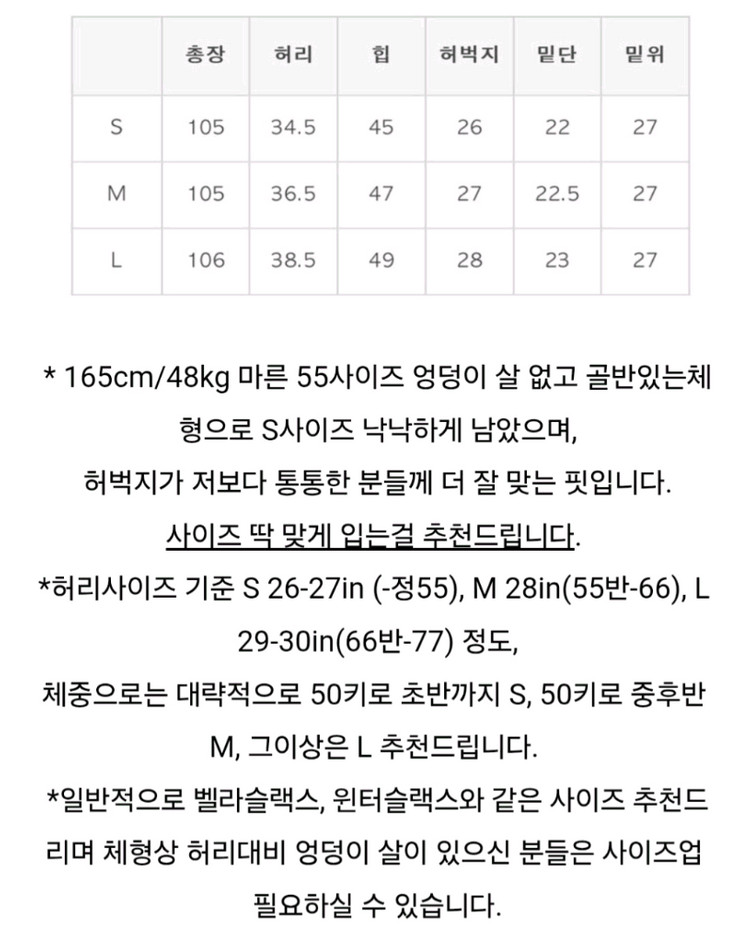 비그레이 인디고슬랙스 s/시에 오르 유메르 그레이룸 라밤바룸 시스템 한섬 이미지