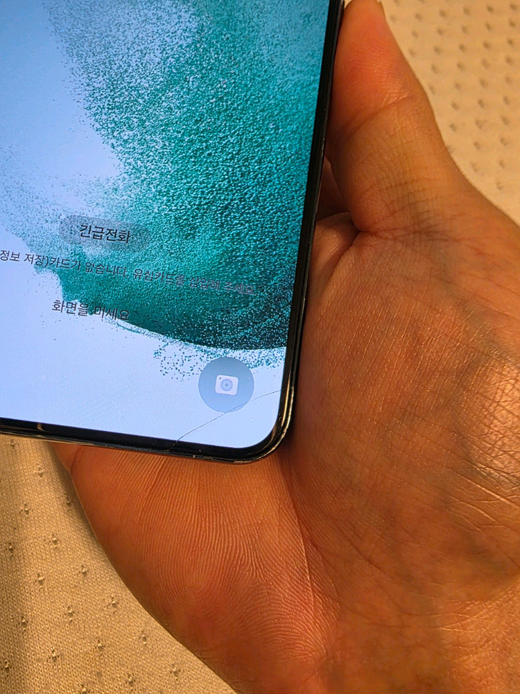 삼성 갤럭시 S22+ 256G 그린 이미지