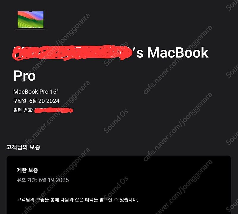 맥북프로 16인치 Cto M3 max 64gb ram, 1Tb ssd 이미지