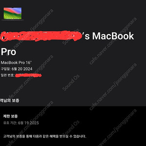 맥북프로 16인치 Cto M3 max 64gb ram, 1Tb ssd 이미지