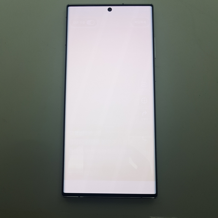 갤럭시 S22 울트라 (S908) 256기가 화이트 이미지