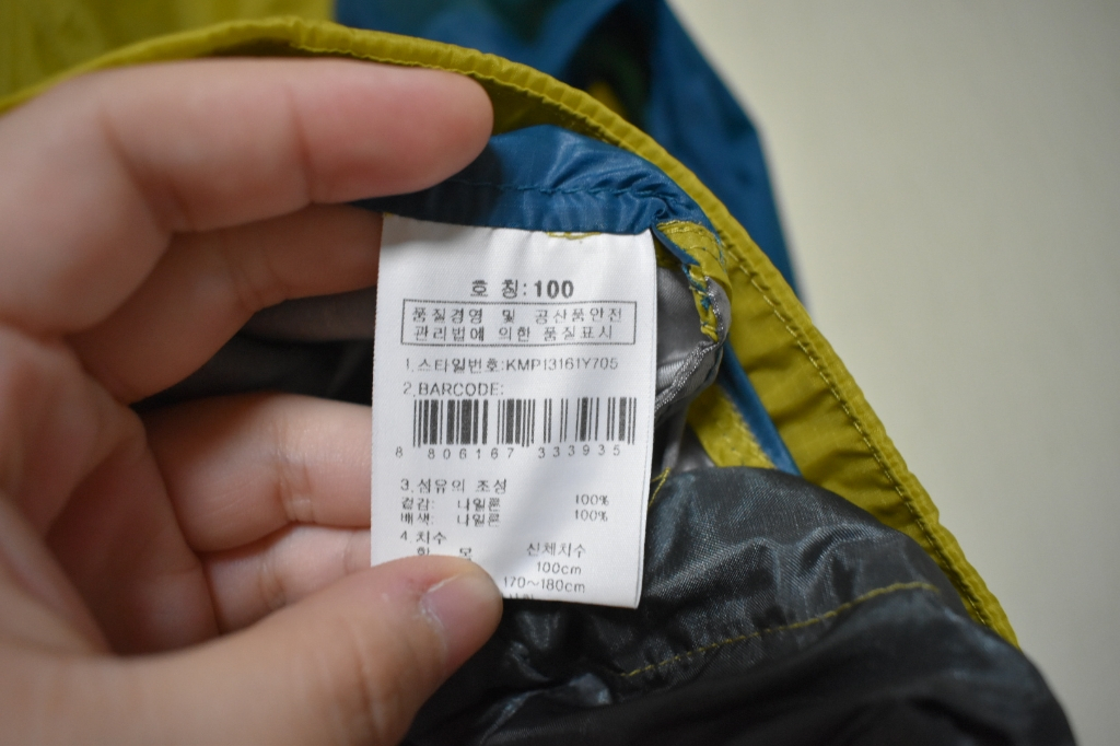 K2 남성 경량 바람막이(100) 이미지