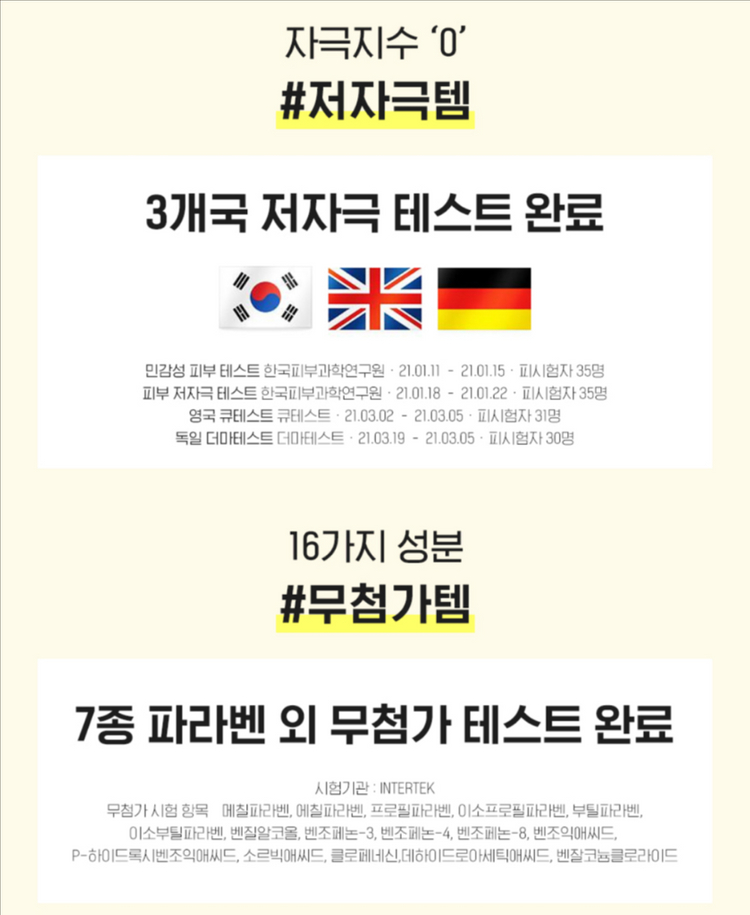 종근당건강 락토덤 생보습제 크림 100ml 3개 이미지