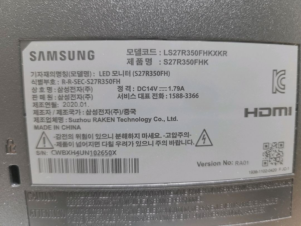 삼성( S27R350FHK) 24인치모니터 이미지