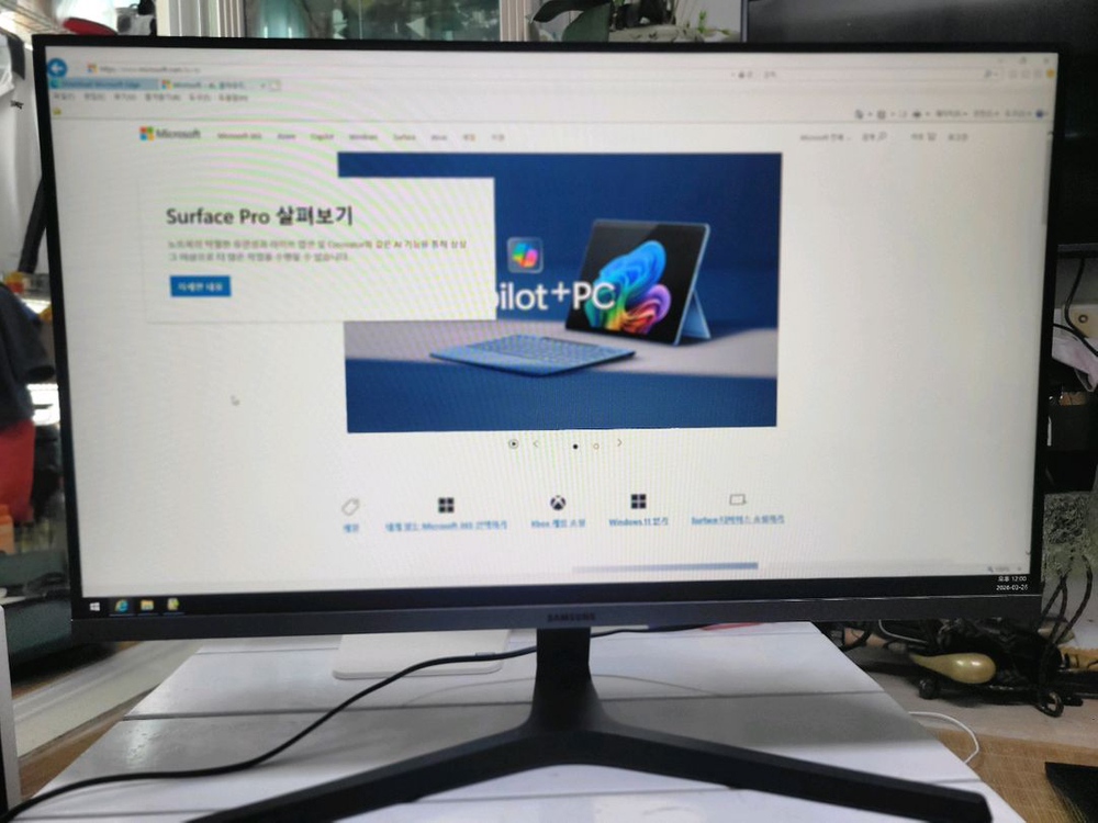 삼성( S27R350FHK) 24인치모니터 이미지