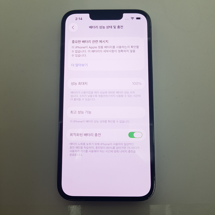 아이폰 iPhone 13 PRO 프로 512 블루 100% 이미지