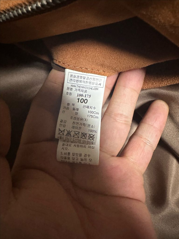 타임 옴므 / 새상품 스웨이드 가죽 레더자켓 브라운 / 100 이미지