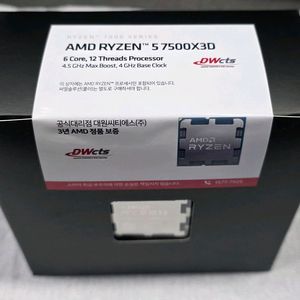 AMD 라이젠5 7500X3D 멀티팩 미개봉 새제품 팝니다. 이미지