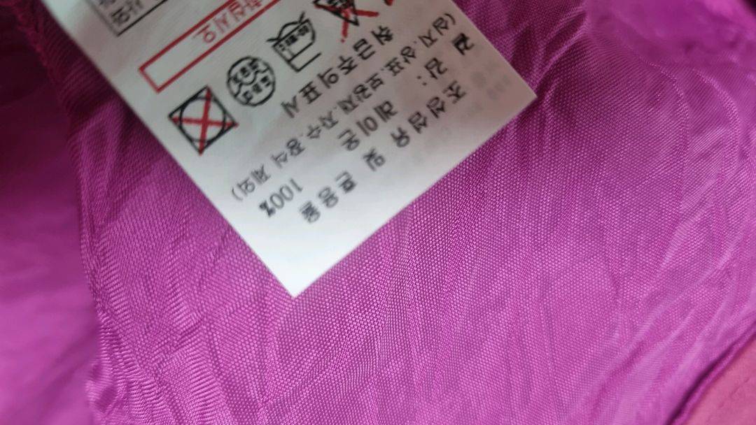 베네통 크링클 루치아노원피스 42 이미지