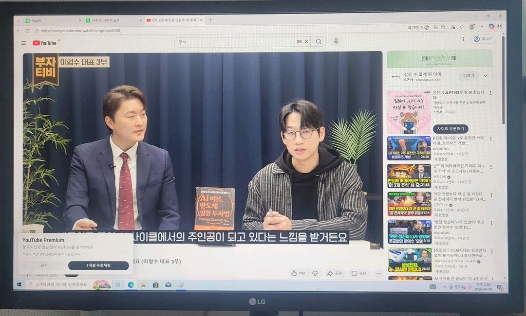 사무용 / 인강용 데스크탑 조립 컴퓨터 본체(i5 3470) 이미지