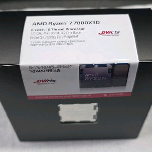 AMD 라이젠7 7800X3D 멀티팩 미개봉 새제품 팝니다. 이미지