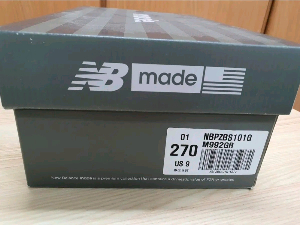 뉴발란스 992 그레이 270 M992GR NewBalance 이미지