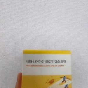 라운드랩 비타 나이아신 캡슐 크림 새상품 이미지