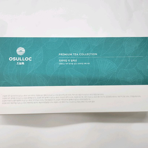오설록 프리미엄 티 컬렉션 10종 40입 정가32000원 이미지