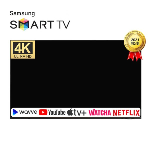 최신 삼성 55인치 4K 스마트 TV 특가한정판매 ! 이미지