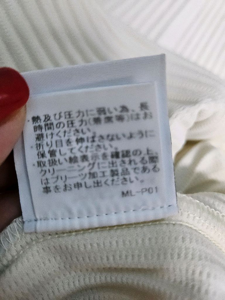 옴므플리세 반팔 티셔츠 이미지