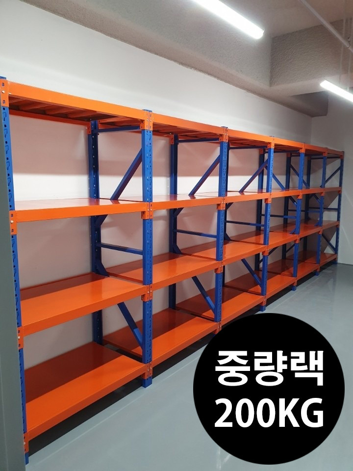 미스터랙 중량랙 철제선반 조립식 앵글 창고 펜트리 물류수납 렉 이미지