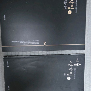 기출생각집(확통.기하) 이미지