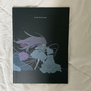 에이스테 미지수아 설정집 이미지