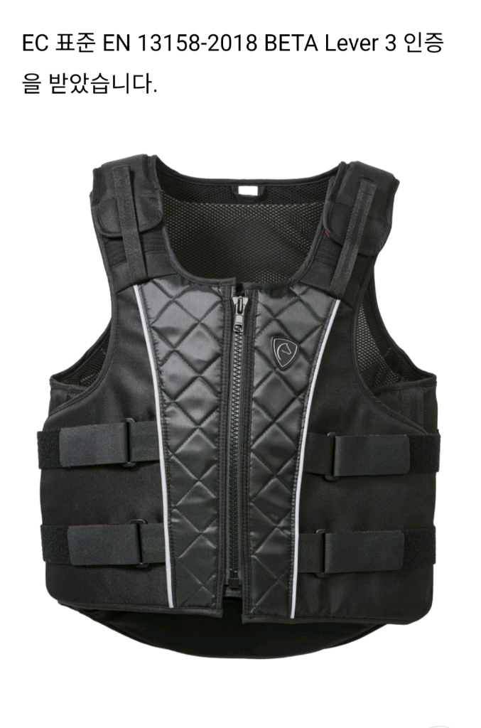 승마조끼 방탄조끼 L사이즈 이미지