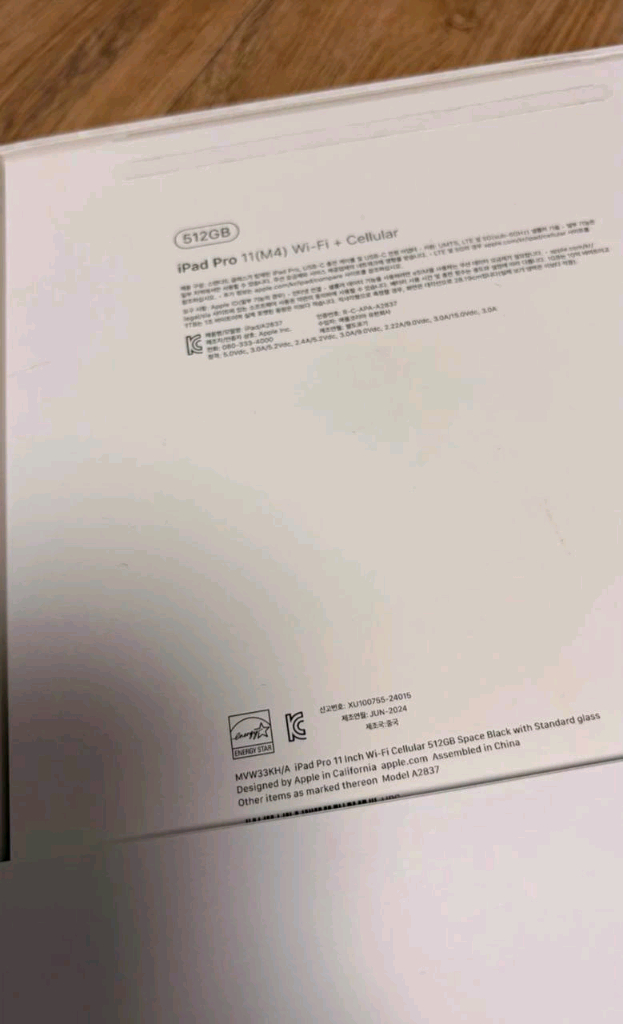 아이패드 프로 M4 11인치 셀룰러 512G + 매직키보드+펜슬프로 이미지