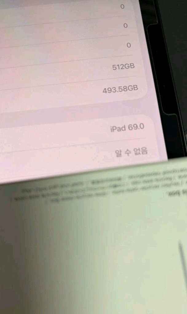 아이패드 프로 M4 11인치 셀룰러 512G + 매직키보드+펜슬프로 이미지