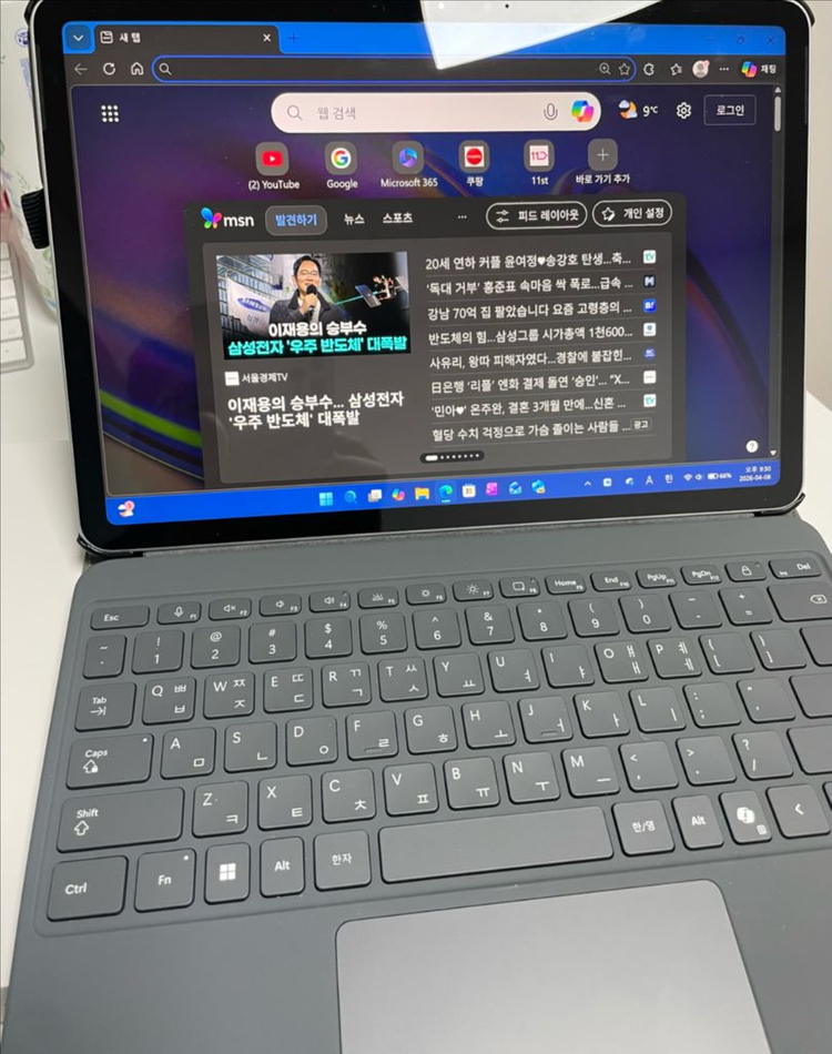 서피스 프로 12 키보드+팬+ 풀세트 개봉만 이미지