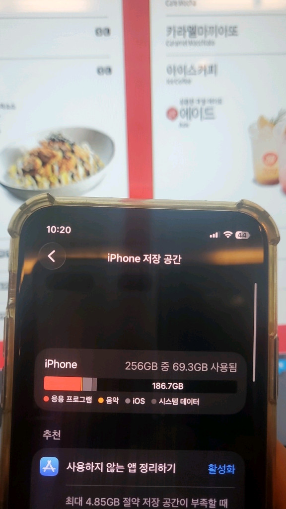아이폰 11프로 256기가 급처 이미지