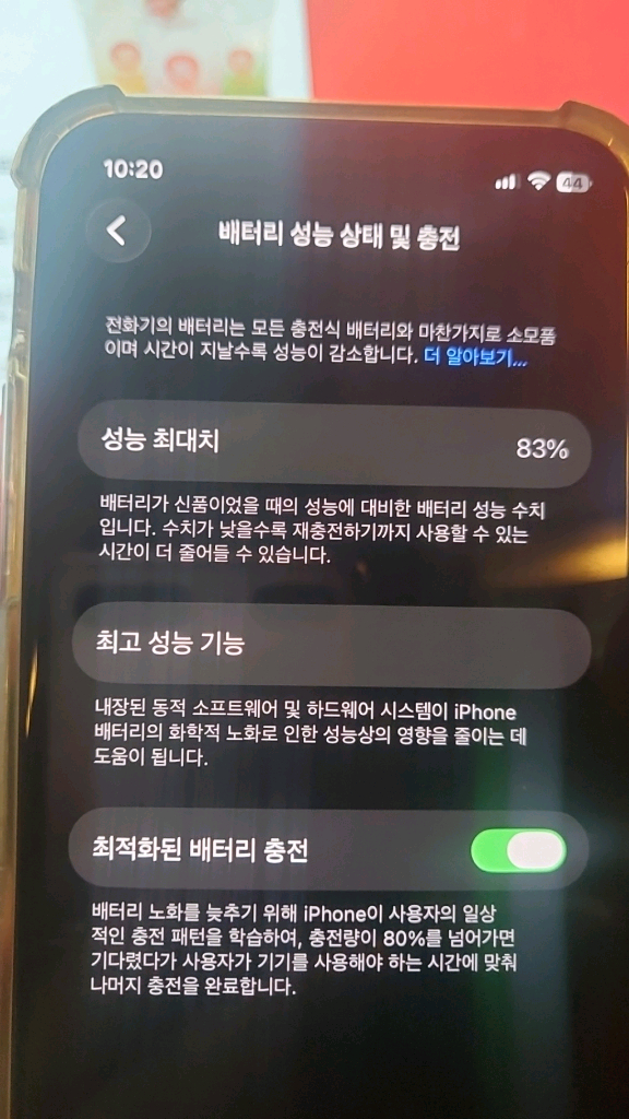 아이폰 11프로 256기가 급처 이미지