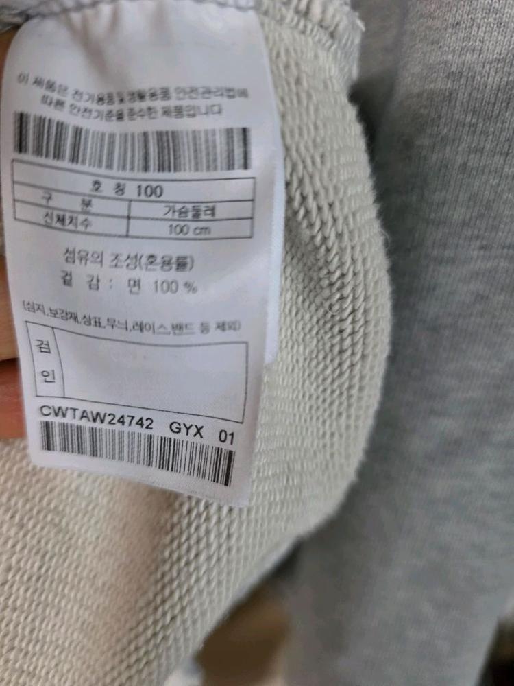 남성 커스텀멜로우 후드티 100 이미지