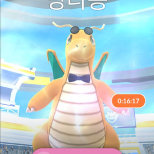 포켓몬고 거다이맥스 매입 이미지