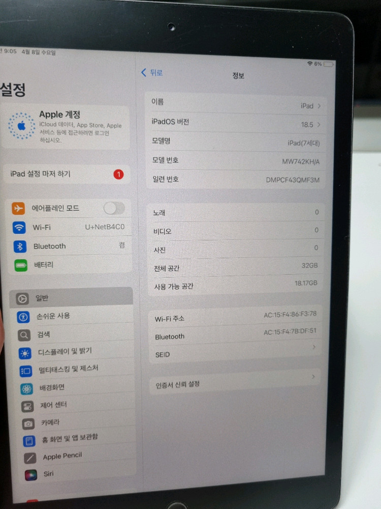 아이패드 에어 3 , 아이패드7 두대 쿨매! 이미지