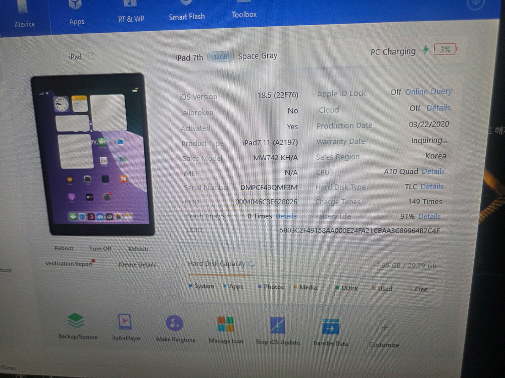 아이패드 에어 3 , 아이패드7 두대 쿨매! 이미지